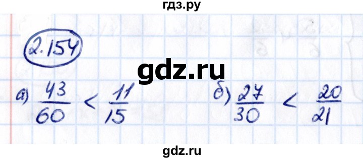 Гдз по математике за 6 класс Виленкин, Жохов, Чесноков ответ на номер № 2.154, Решебник 2021