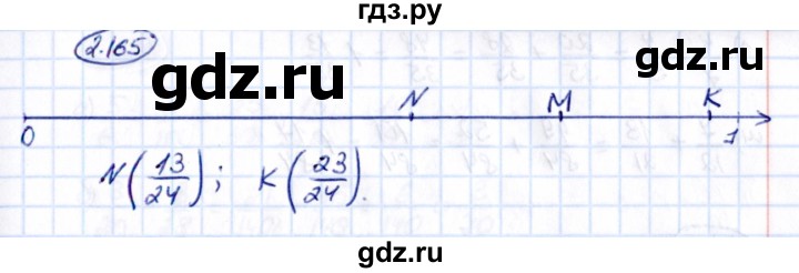 Гдз по математике за 6 класс Виленкин, Жохов, Чесноков ответ на номер № 2.165, Решебник 2021