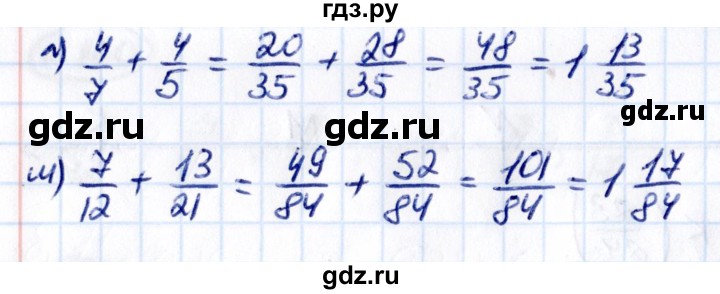 ГДЗ по математике 6 класс Виленкин   §2 / упражнение - 2.166, Решебник к учебнику 2021