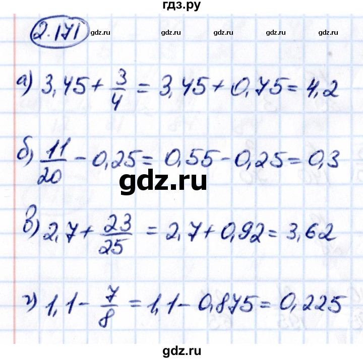 ГДЗ по математике 6 класс Виленкин   §2 / упражнение - 2.171, Решебник к учебнику 2021