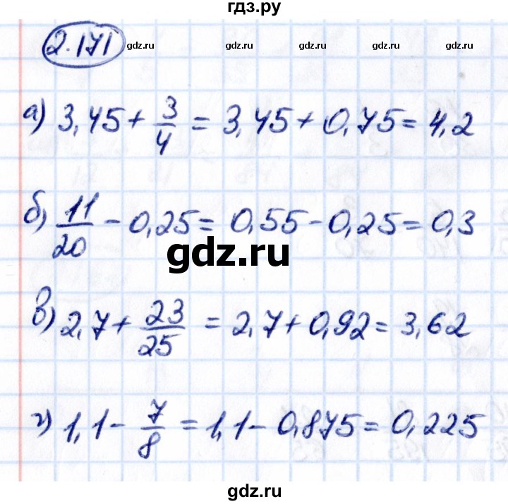 Гдз по математике за 6 класс Виленкин, Жохов, Чесноков ответ на номер № 2.171, Решебник 2021