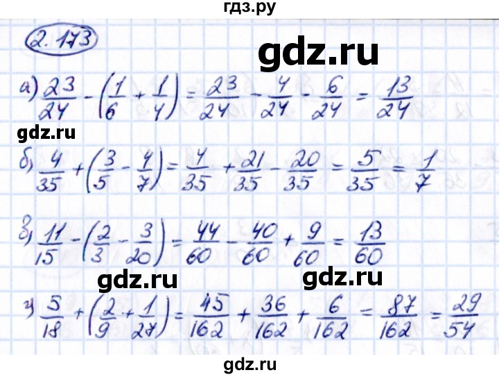 Гдз по математике за 6 класс Виленкин, Жохов, Чесноков ответ на номер № 2.173, Решебник 2021