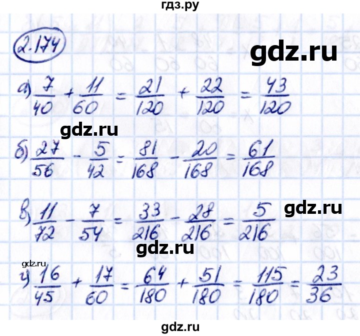 ГДЗ по математике 6 класс Виленкин   §2 / упражнение - 2.174, Решебник к учебнику 2021