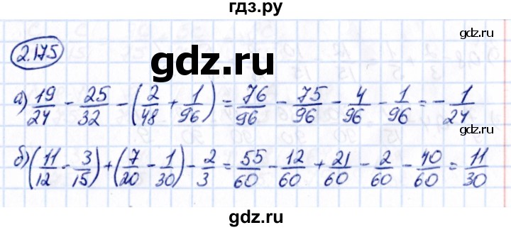 ГДЗ по математике 6 класс Виленкин   §2 / упражнение - 2.175, Решебник к учебнику 2021