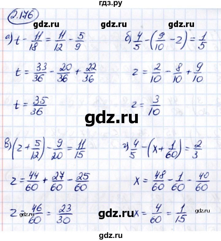 ГДЗ по математике 6 класс Виленкин   §2 / упражнение - 2.176, Решебник к учебнику 2021
