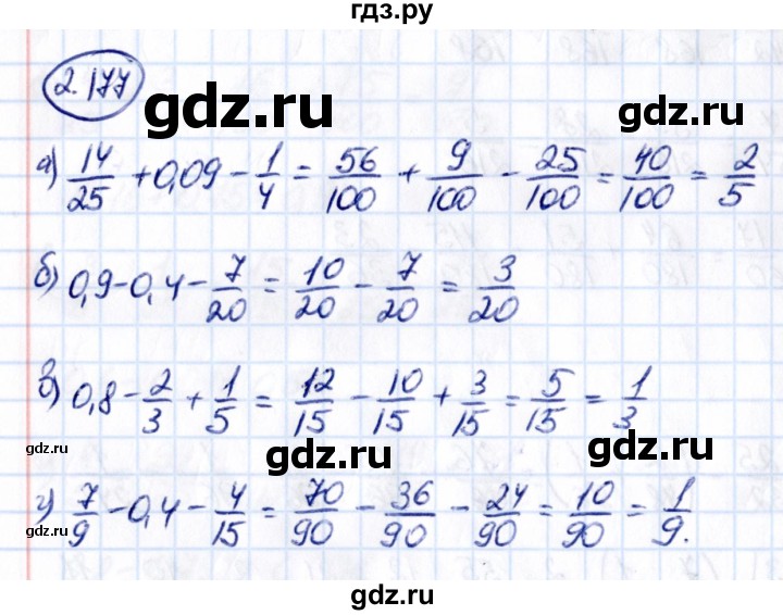 ГДЗ по математике 6 класс Виленкин   §2 / упражнение - 2.177, Решебник к учебнику 2021