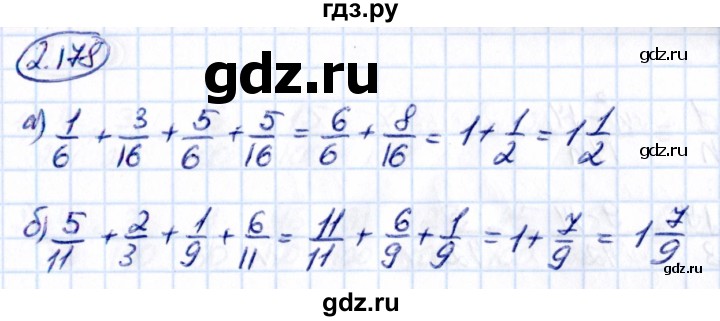 ГДЗ по математике 6 класс Виленкин   §2 / упражнение - 2.178, Решебник к учебнику 2021