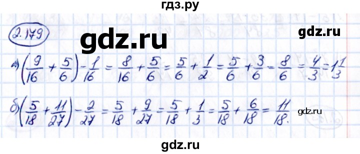 ГДЗ по математике 6 класс Виленкин   §2 / упражнение - 2.179, Решебник к учебнику 2021