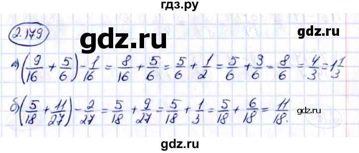 Гдз по математике за 6 класс Виленкин, Жохов, Чесноков ответ на номер № 2.179, Решебник 2021