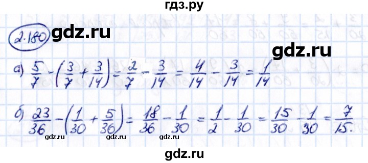 ГДЗ по математике 6 класс Виленкин   §2 / упражнение - 2.180, Решебник к учебнику 2021