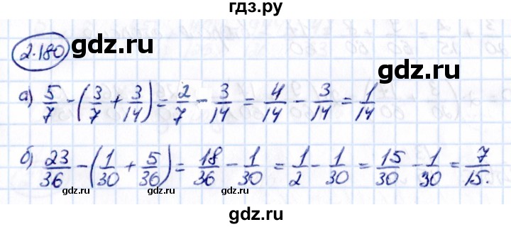 Гдз по математике за 6 класс Виленкин, Жохов, Чесноков ответ на номер № 2.180, Решебник 2021
