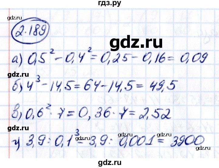 ГДЗ по математике 6 класс Виленкин   §2 / упражнение - 2.189, Решебник к учебнику 2021