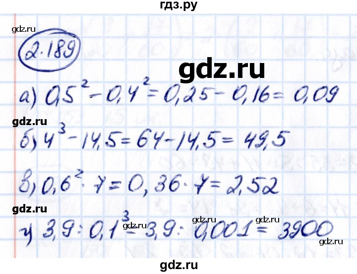 Гдз по математике за 6 класс Виленкин, Жохов, Чесноков ответ на номер № 2.189, Решебник 2021