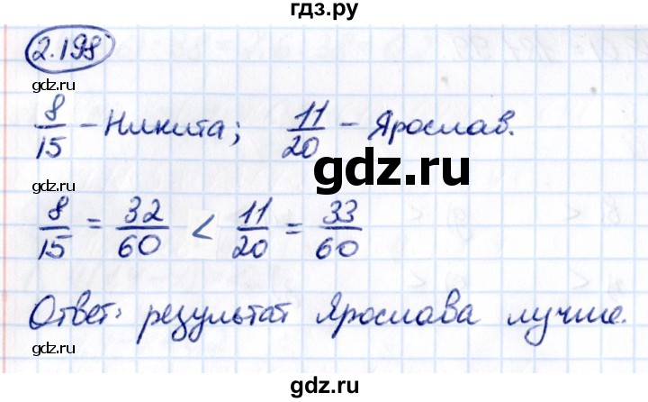 ГДЗ по математике 6 класс Виленкин   §2 / упражнение - 2.198, Решебник к учебнику 2021