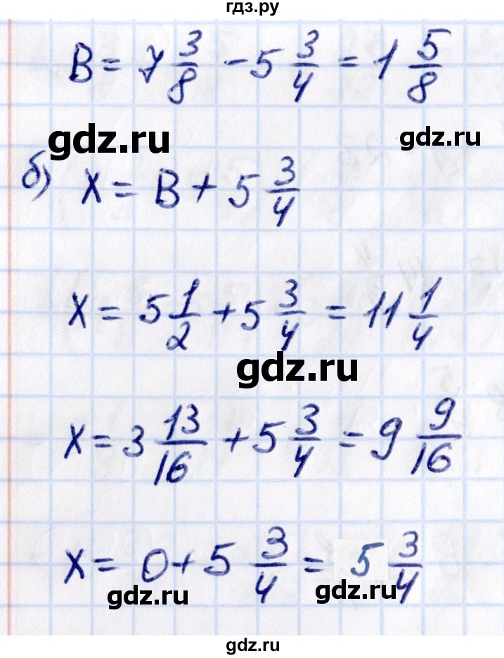 ГДЗ по математике 6 класс Виленкин   §2 / упражнение - 2.217, Решебник к учебнику 2021