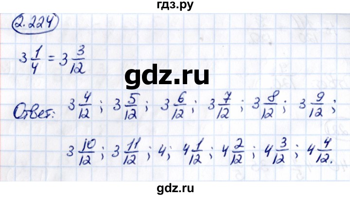 ГДЗ по математике 6 класс Виленкин   §2 / упражнение - 2.224, Решебник к учебнику 2021