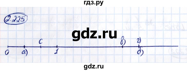 ГДЗ по математике 6 класс Виленкин   §2 / упражнение - 2.225, Решебник к учебнику 2021