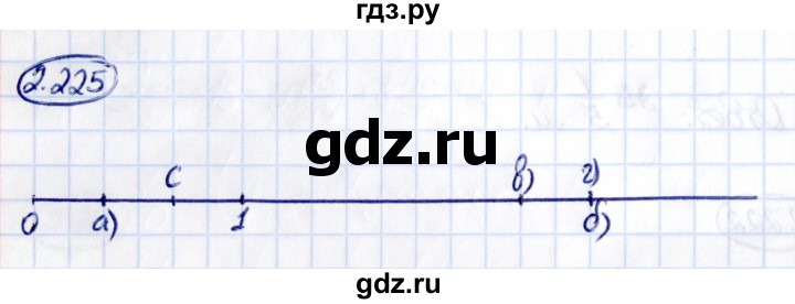 Гдз по математике за 6 класс Виленкин, Жохов, Чесноков ответ на номер № 2.225, Решебник 2021