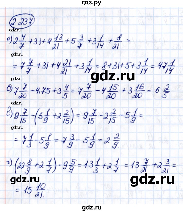ГДЗ по математике 6 класс Виленкин   §2 / упражнение - 2.237, Решебник к учебнику 2021