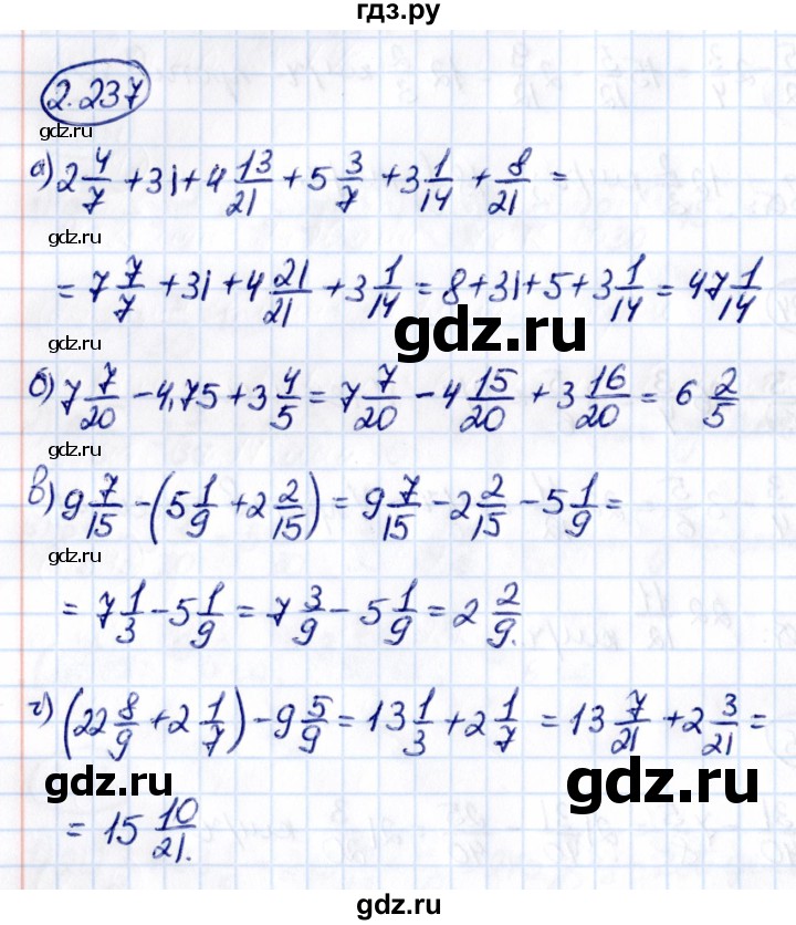 Гдз по математике за 6 класс Виленкин, Жохов, Чесноков ответ на номер № 2.237, Решебник 2021