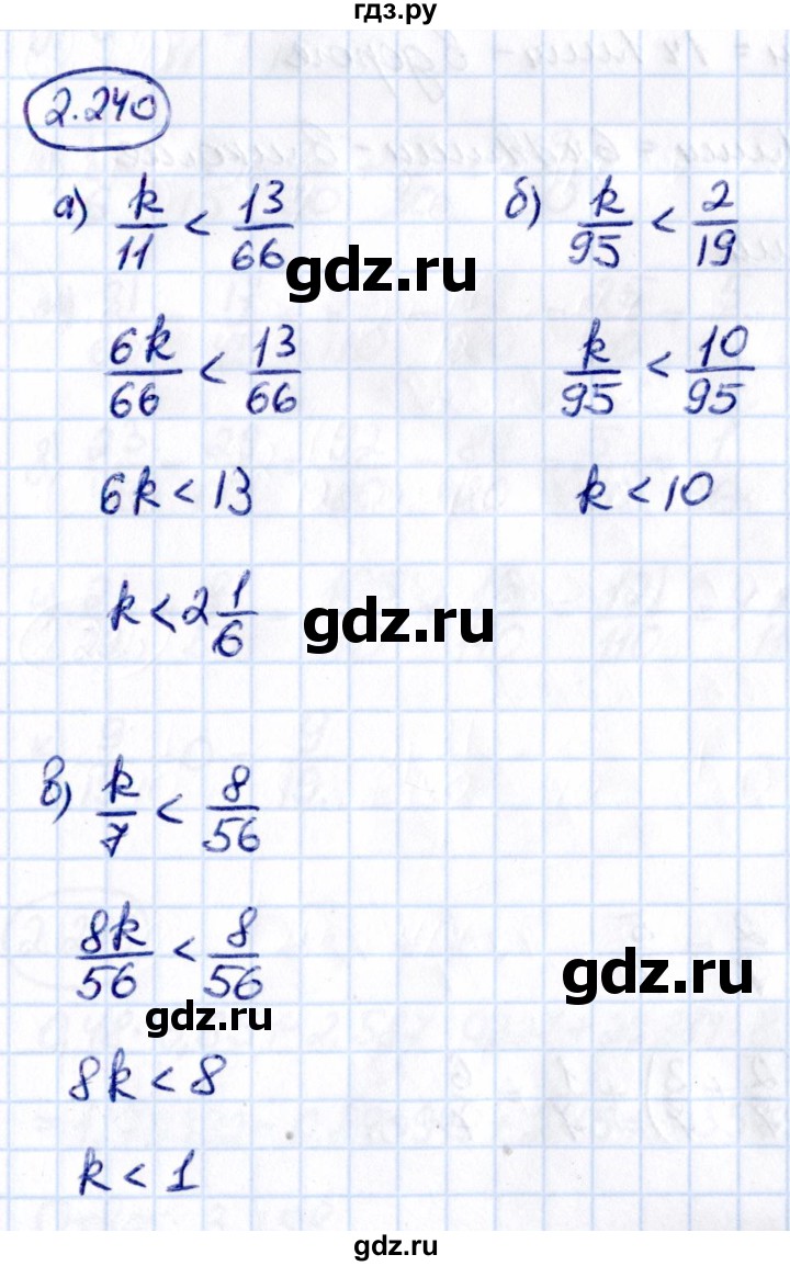 ГДЗ по математике 6 класс Виленкин   §2 / упражнение - 2.240, Решебник к учебнику 2021