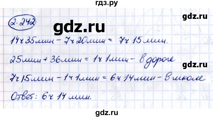 Гдз по математике за 6 класс Виленкин, Жохов, Чесноков ответ на номер № 2.242, Решебник 2021