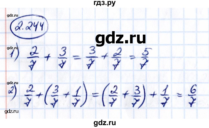 Гдз по математике за 6 класс Виленкин, Жохов, Чесноков ответ на номер № 2.244, Решебник 2021