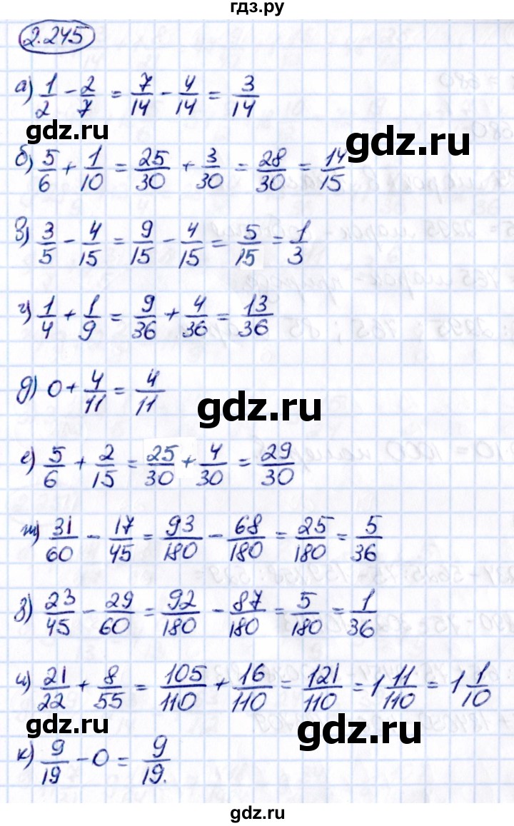 Гдз по математике за 6 класс Виленкин, Жохов, Чесноков ответ на номер № 2.245, Решебник 2021