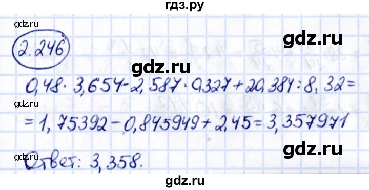 Гдз по математике за 6 класс Виленкин, Жохов, Чесноков ответ на номер № 2.246, Решебник 2021