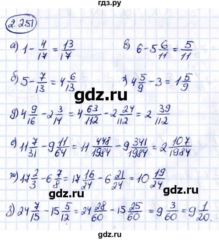 ГДЗ по математике 6 класс Виленкин   §2 / упражнение - 2.251, Решебник к учебнику 2021