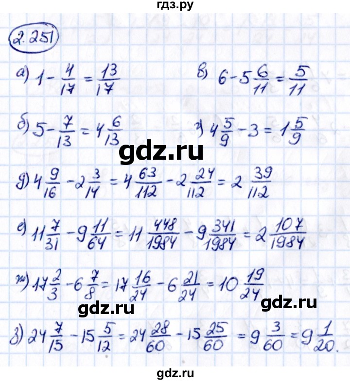 Гдз по математике за 6 класс Виленкин, Жохов, Чесноков ответ на номер № 2.251, Решебник 2021