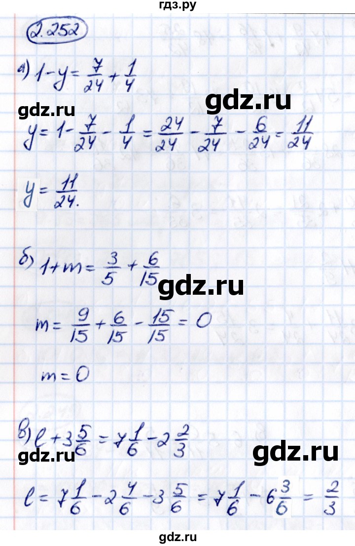 ГДЗ по математике 6 класс Виленкин   §2 / упражнение - 2.252, Решебник к учебнику 2021