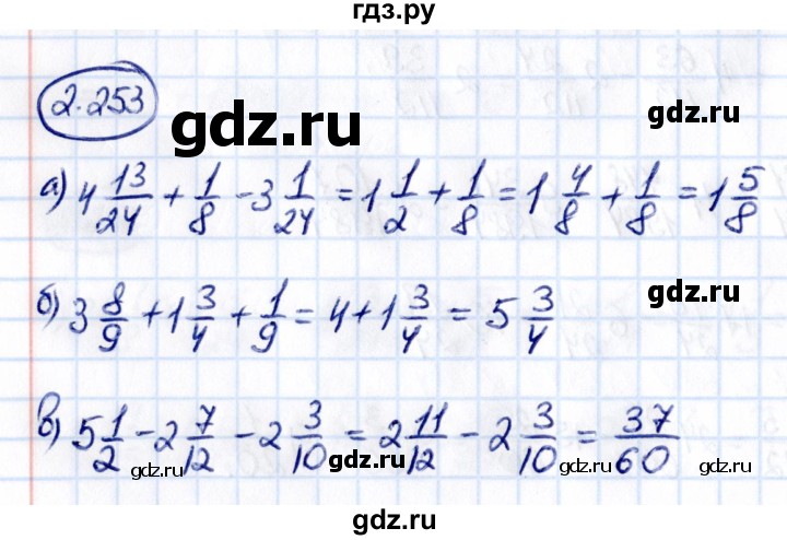 ГДЗ по математике 6 класс Виленкин   §2 / упражнение - 2.253, Решебник к учебнику 2021