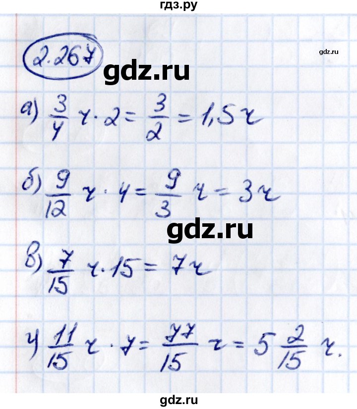 ГДЗ по математике 6 класс Виленкин   §2 / упражнение - 2.267, Решебник к учебнику 2021