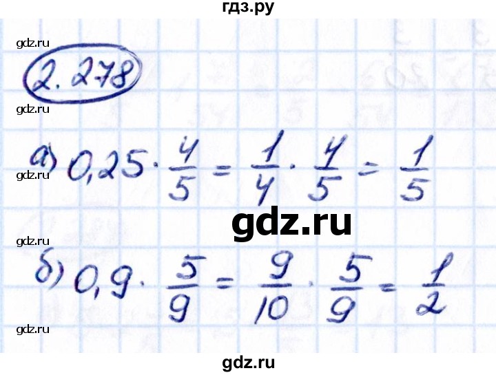 ГДЗ по математике 6 класс Виленкин   §2 / упражнение - 2.278, Решебник к учебнику 2021