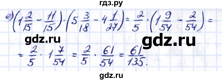 ГДЗ по математике 6 класс Виленкин   §2 / упражнение - 2.283, Решебник к учебнику 2021