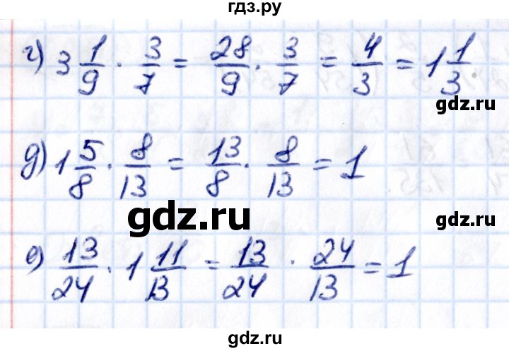 ГДЗ по математике 6 класс Виленкин   §2 / упражнение - 2.285, Решебник к учебнику 2021