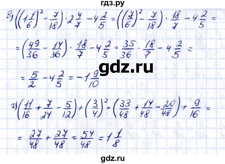 ГДЗ по математике 6 класс Виленкин   §2 / упражнение - 2.294, Решебник к учебнику 2021
