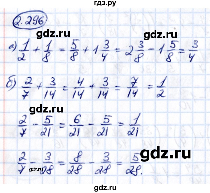 ГДЗ по математике 6 класс Виленкин   §2 / упражнение - 2.296, Решебник к учебнику 2021