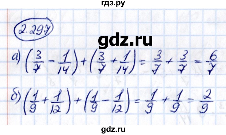 ГДЗ по математике 6 класс Виленкин   §2 / упражнение - 2.297, Решебник к учебнику 2021