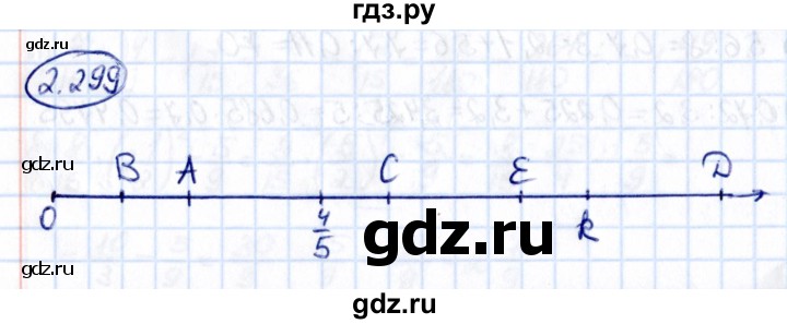 ГДЗ по математике 6 класс Виленкин   §2 / упражнение - 2.299, Решебник к учебнику 2021