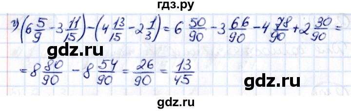 ГДЗ по математике 6 класс Виленкин   §2 / упражнение - 2.302, Решебник к учебнику 2021