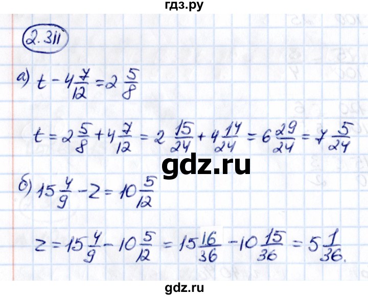 ГДЗ по математике 6 класс Виленкин   §2 / упражнение - 2.311, Решебник к учебнику 2021