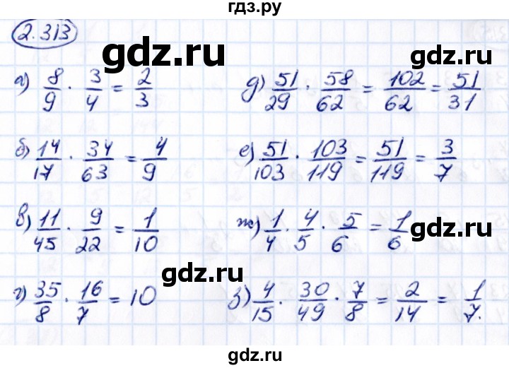 Гдз по математике за 6 класс Виленкин, Жохов, Чесноков ответ на номер № 2.313, Решебник 2021
