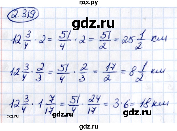 ГДЗ по математике 6 класс Виленкин   §2 / упражнение - 2.319, Решебник к учебнику 2021