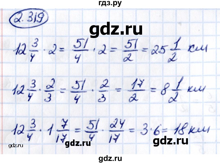 Математика 6 класс виленкин 2 часть 5.88