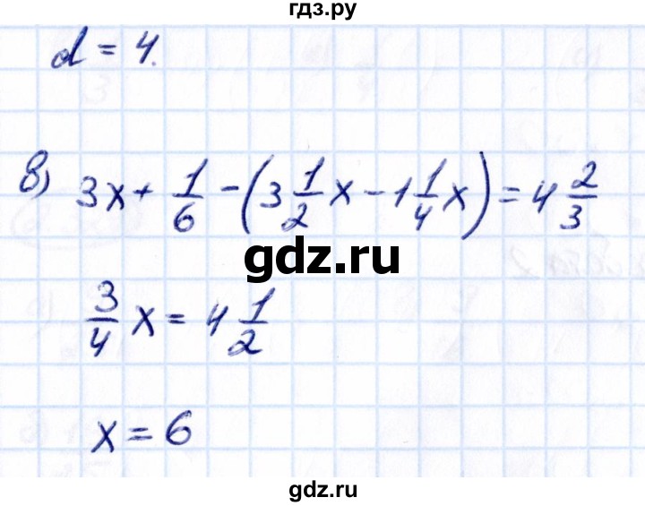 ГДЗ по математике 6 класс Виленкин   §2 / упражнение - 2.326, Решебник к учебнику 2021