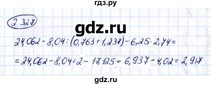 ГДЗ по математике 6 класс Виленкин   §2 / упражнение - 2.327, Решебник к учебнику 2021