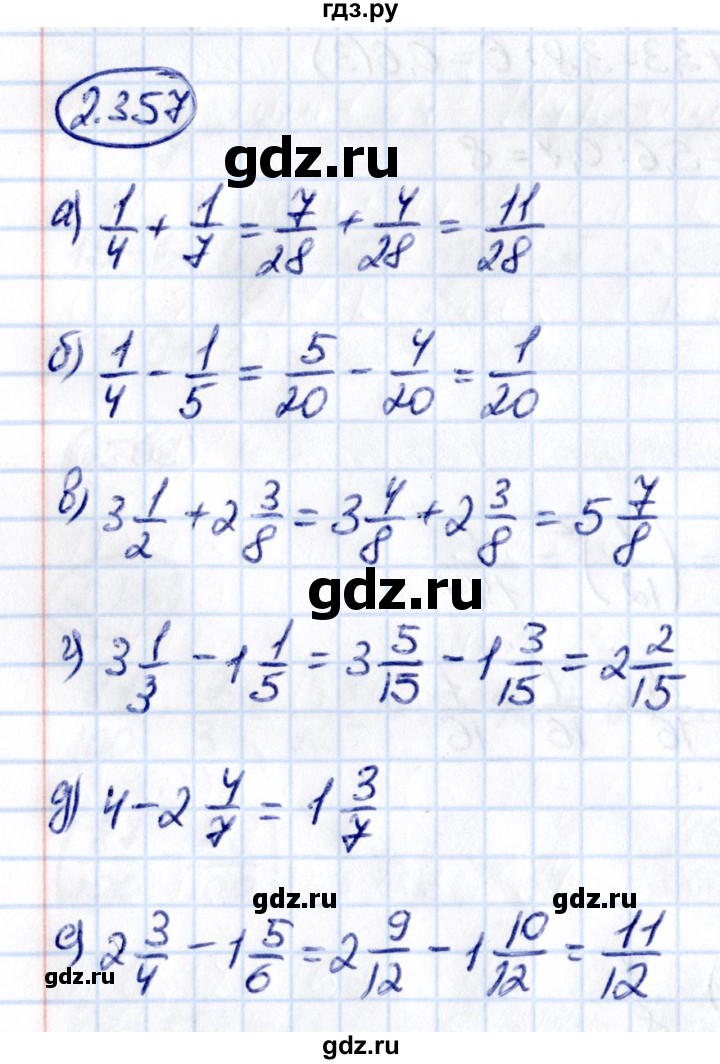 ГДЗ по математике 6 класс Виленкин   §2 / упражнение - 2.357, Решебник к учебнику 2021