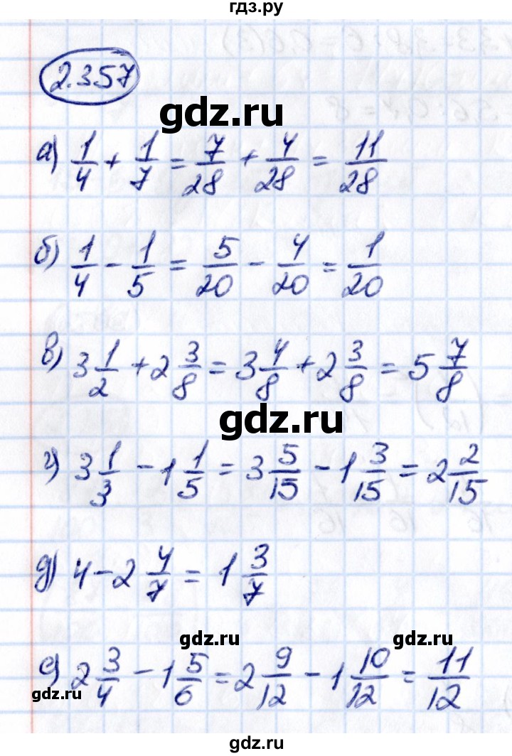 Гдз по математике за 6 класс Виленкин, Жохов, Чесноков ответ на номер № 2.357, Решебник 2021